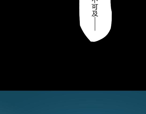 第14话 决战前夕