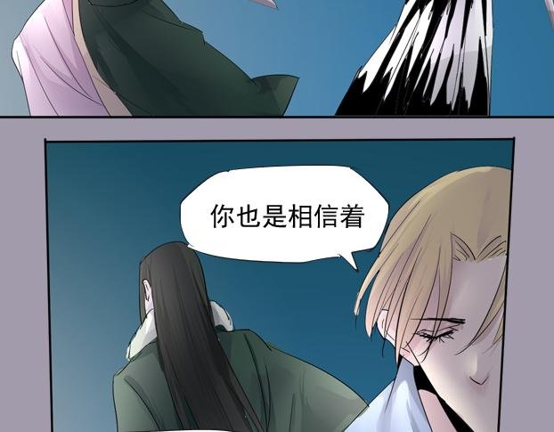 第14话 决战前夕