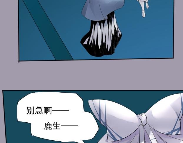 第14话 决战前夕