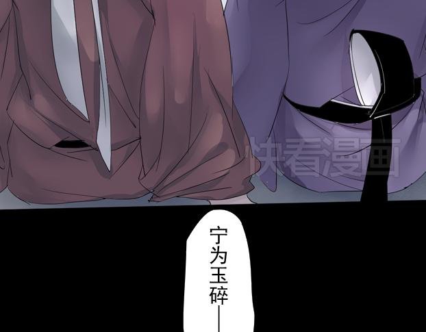 第13话 以身犯险