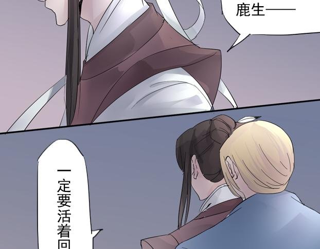 第13话 以身犯险