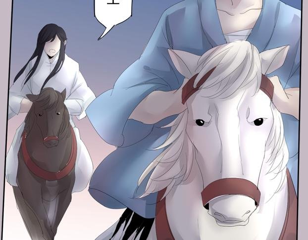 第13话 以身犯险