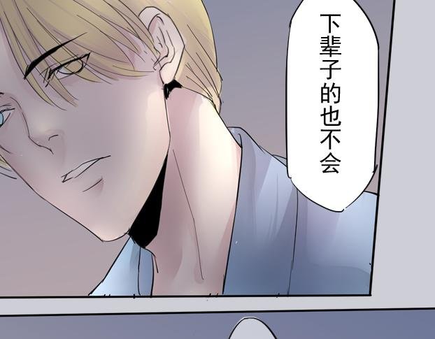 第12话 盖世大侠生不如死的秘密