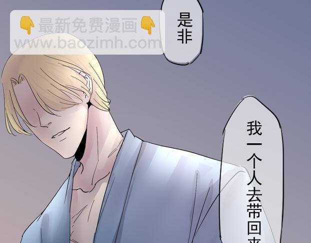 第12话 盖世大侠生不如死的秘密