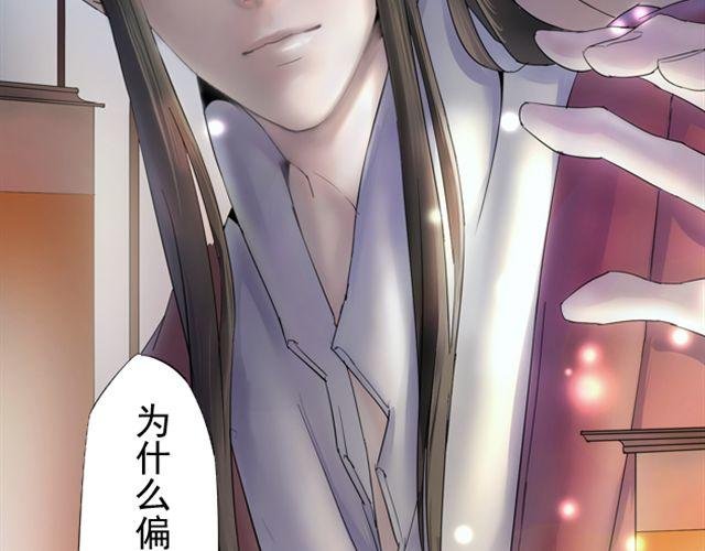 第11话 当年约定要做一生的伙伴