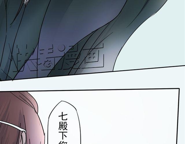 第10话 我血战沙场只为一生守护你