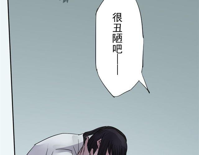 第10话 我血战沙场只为一生守护你