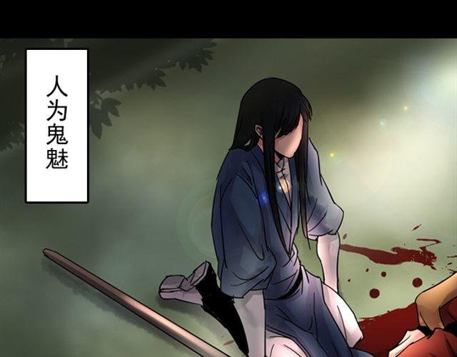 第9话 你背后隐藏的秘密....
