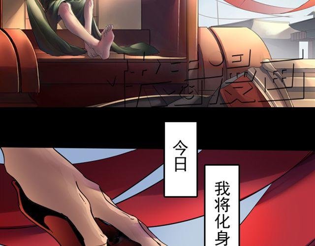 第9话 你背后隐藏的秘密....