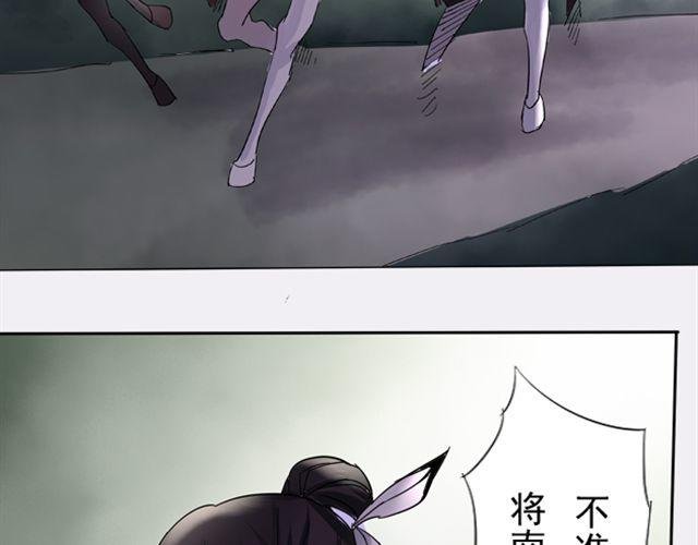 第9话 你背后隐藏的秘密....