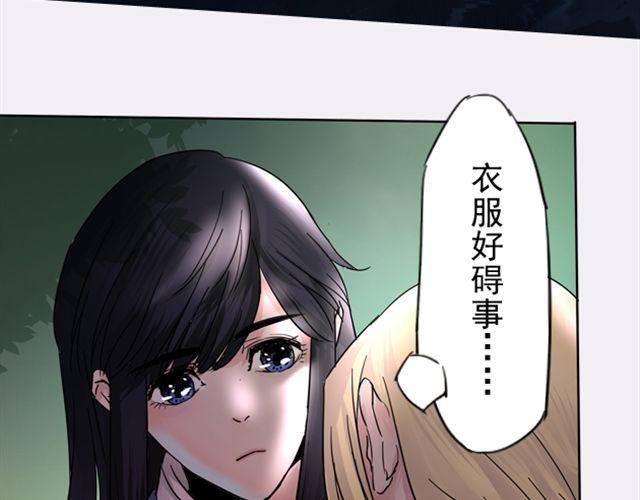 第9话 你背后隐藏的秘密....