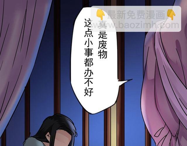 第9话 你背后隐藏的秘密....