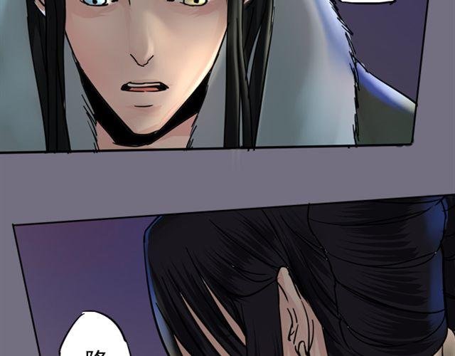 第9话 你背后隐藏的秘密....