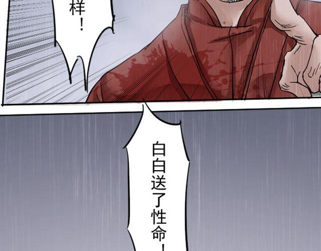 第7话 他的微笑就是活下去的动力