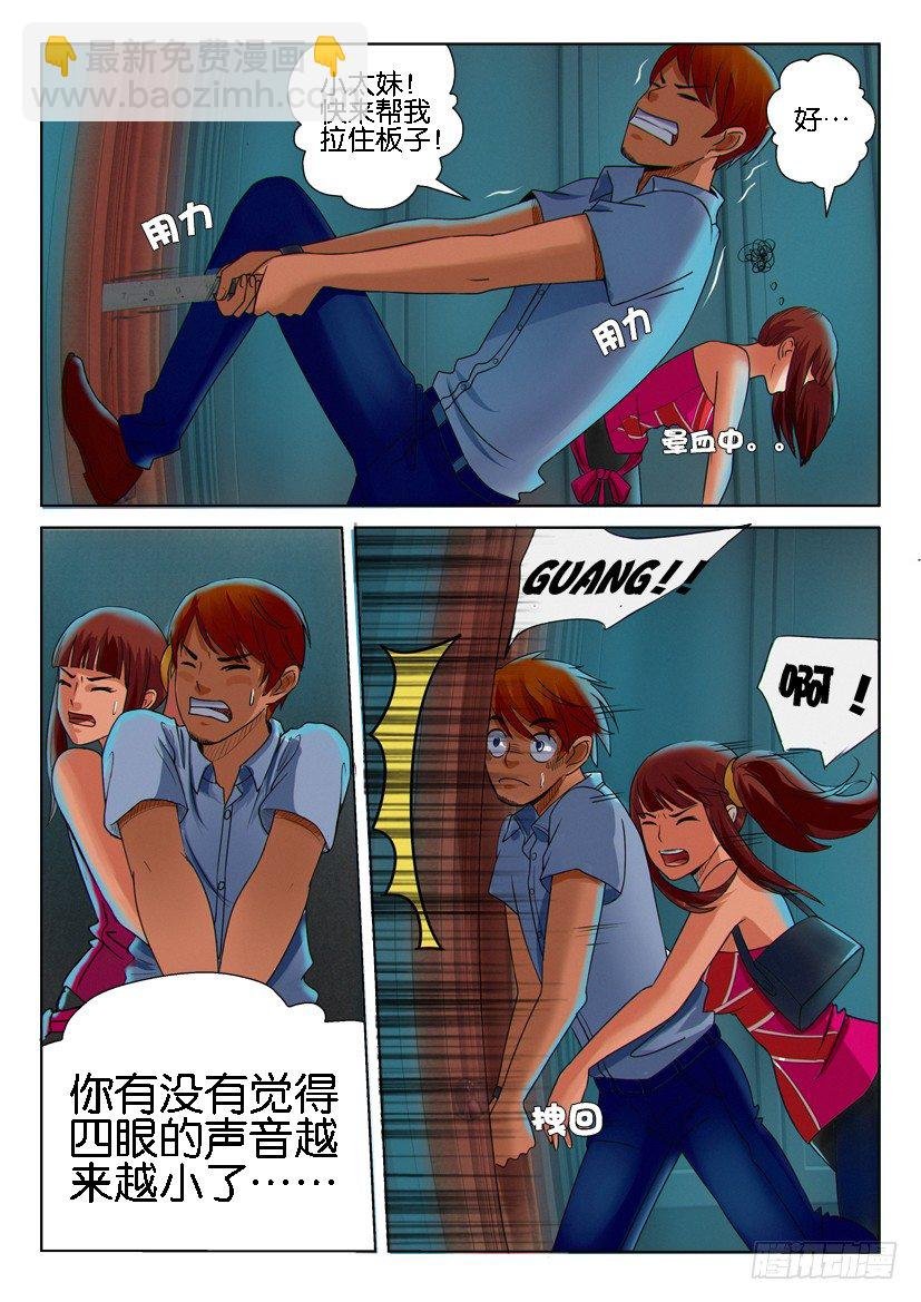 第十回