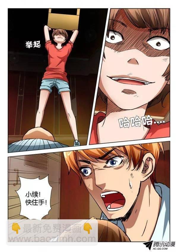 第一百零九回