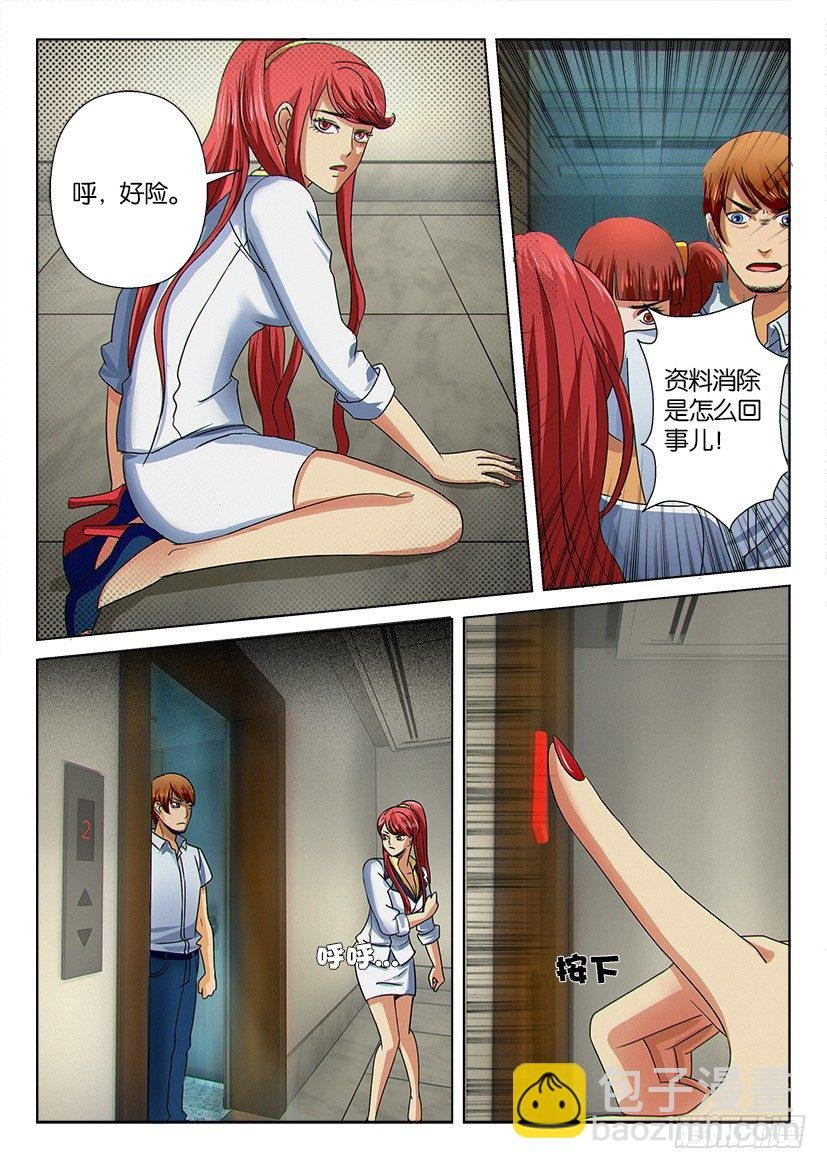 第十二回