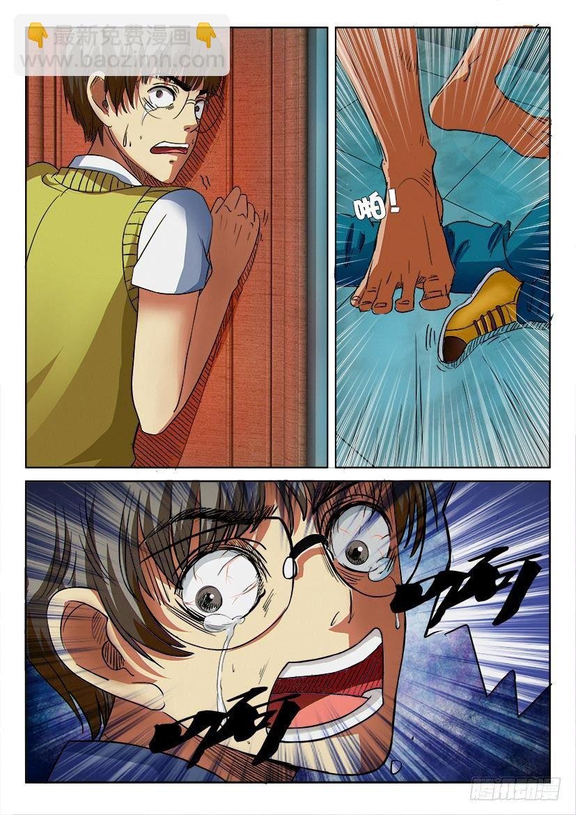 第十五回