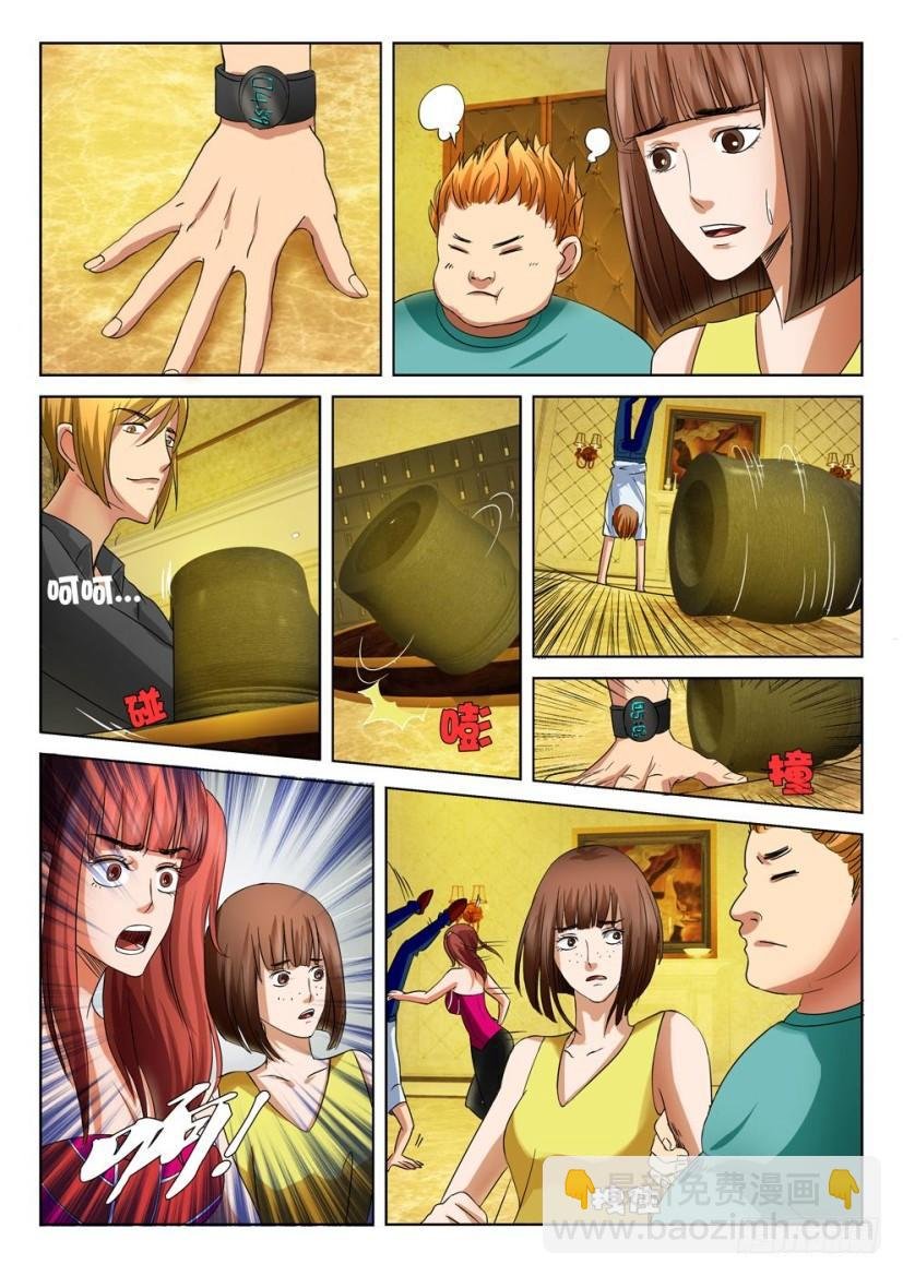 第十七回