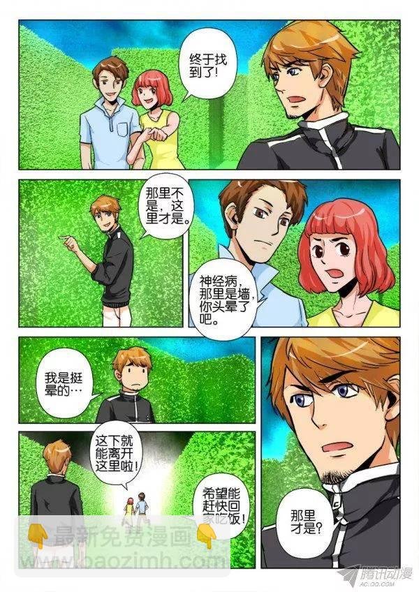 第172回