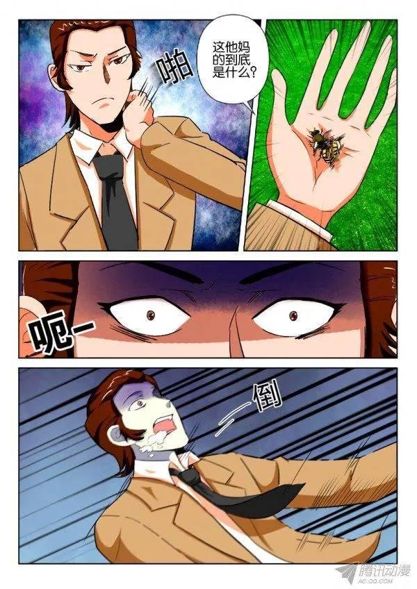 第179回