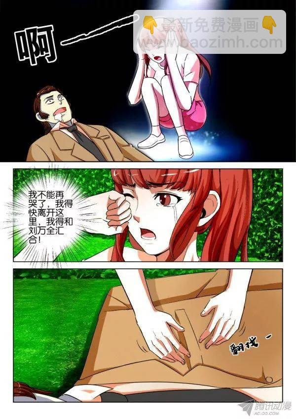 第179回