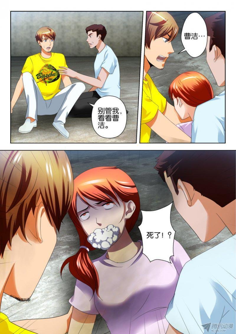 第191回