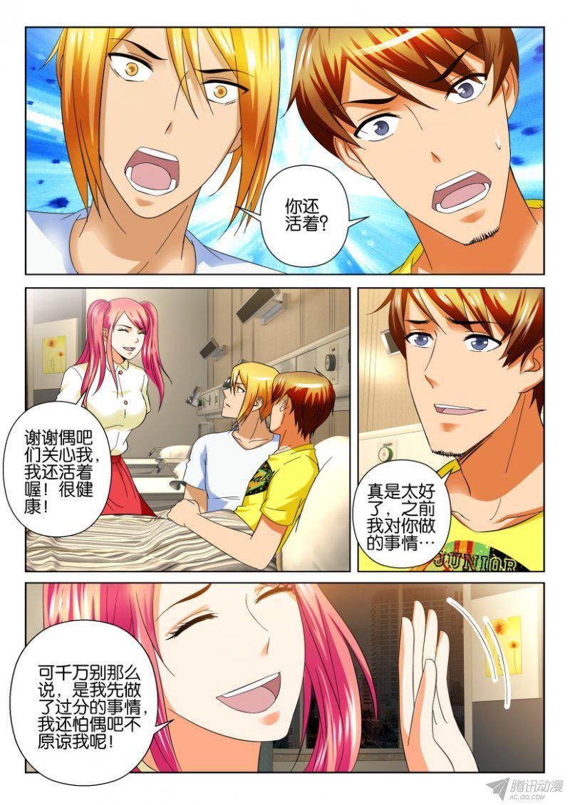 第201回