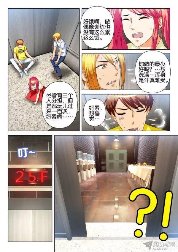 第202回