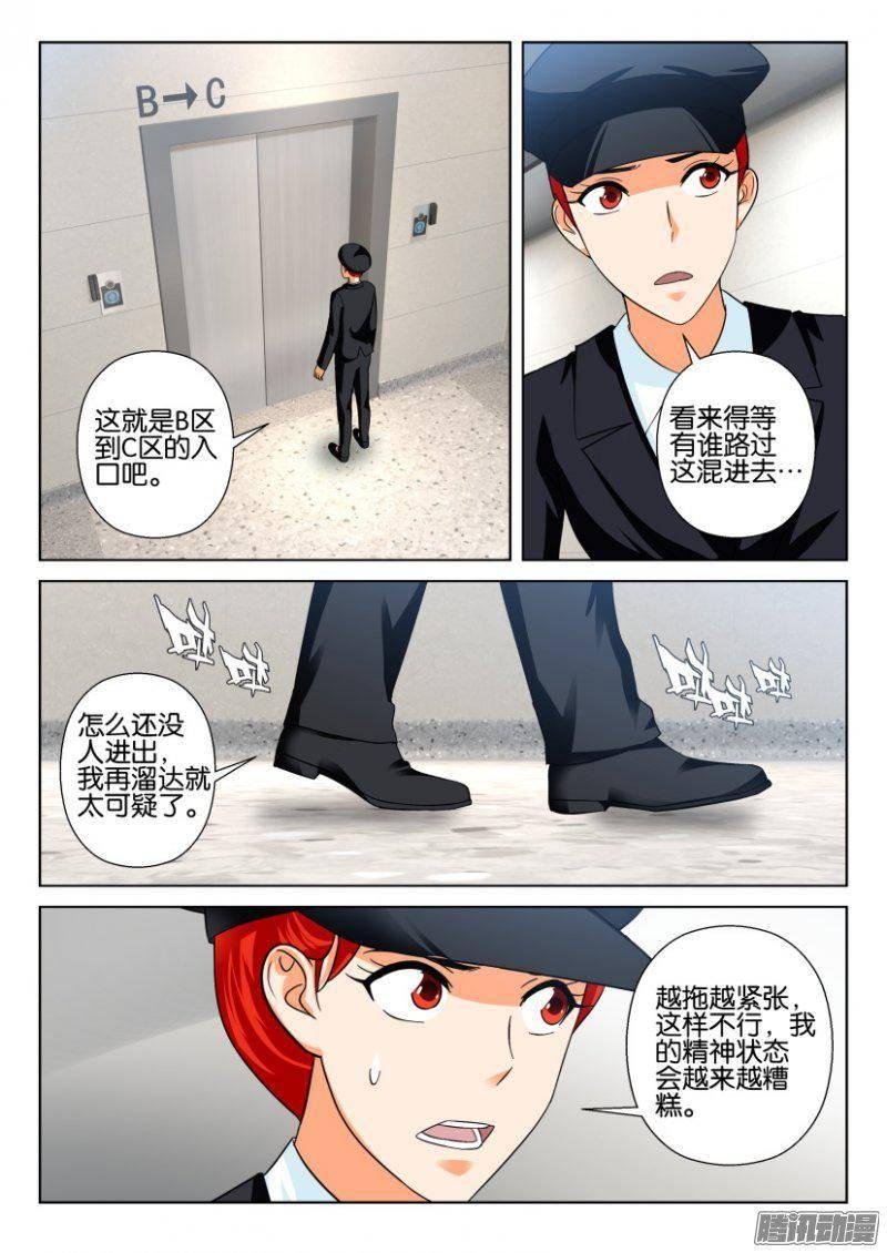 第219回