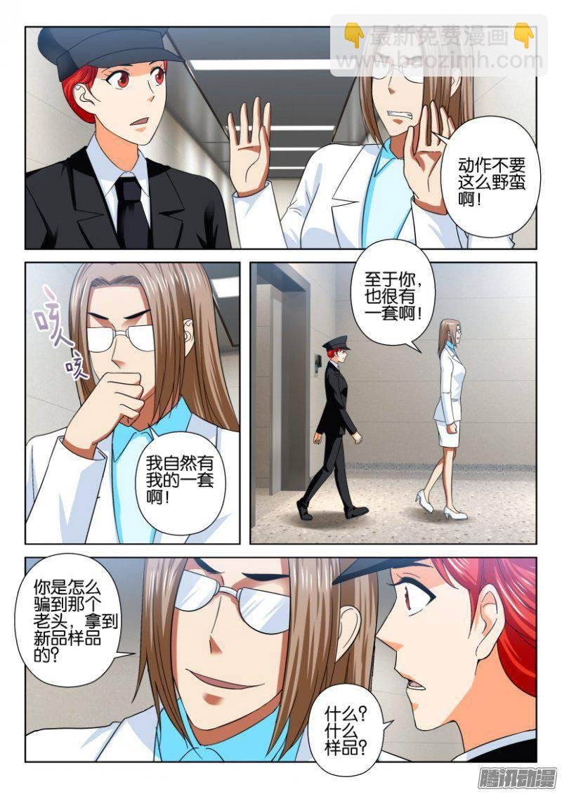 第219回