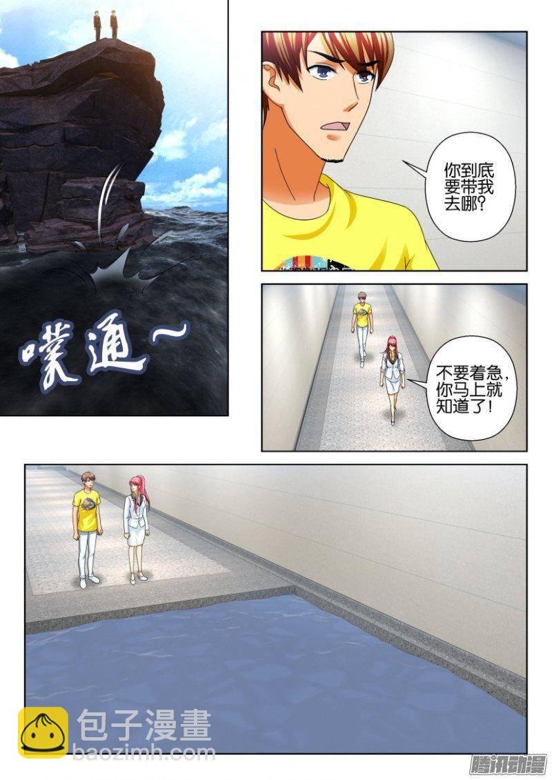 第244回