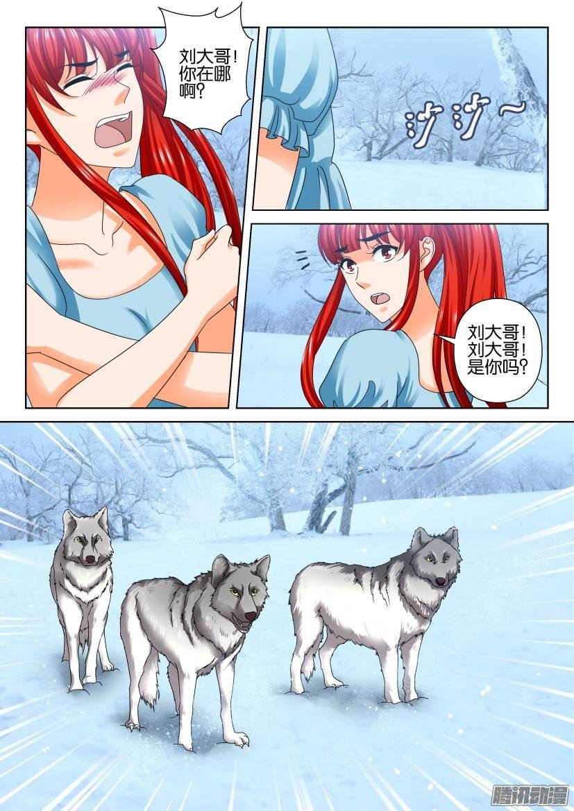 第245回