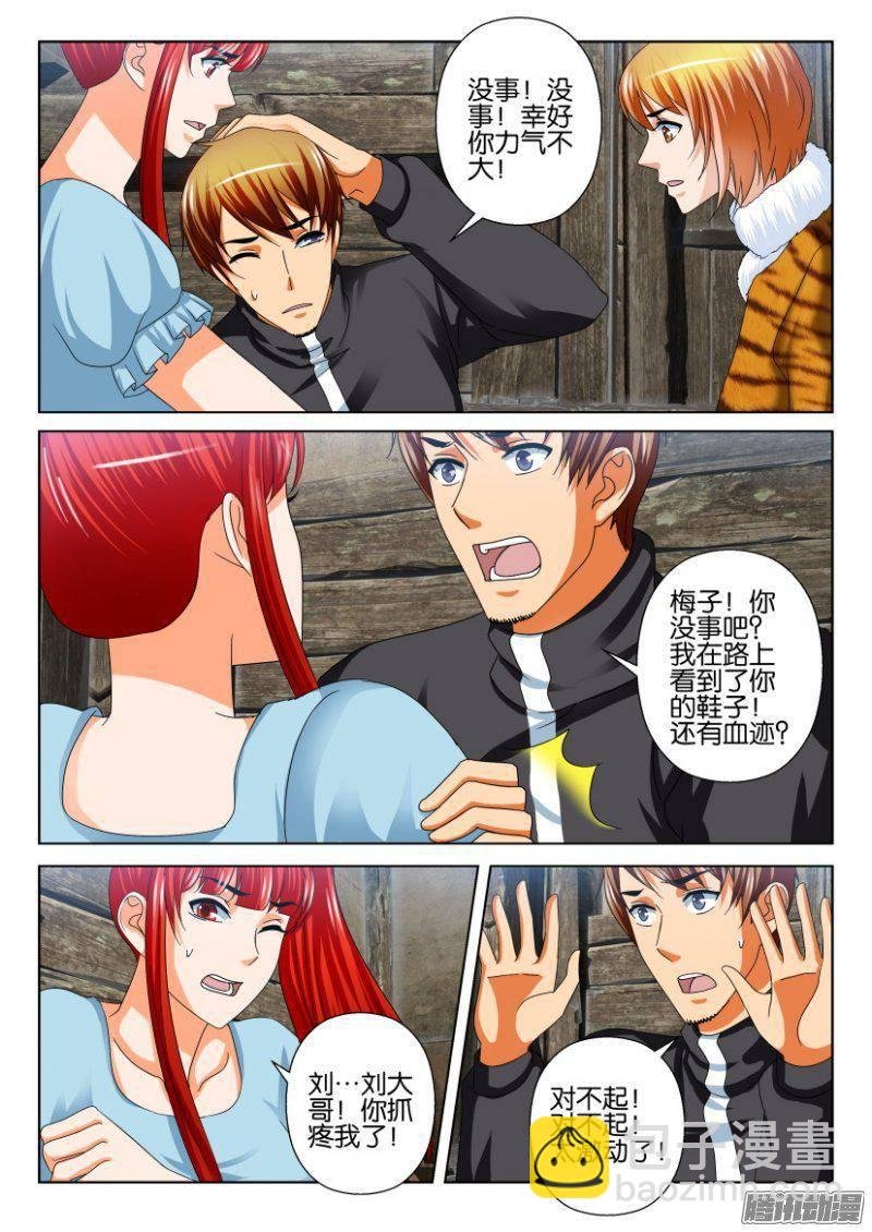 第247回