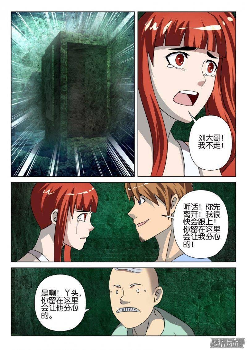 第262回