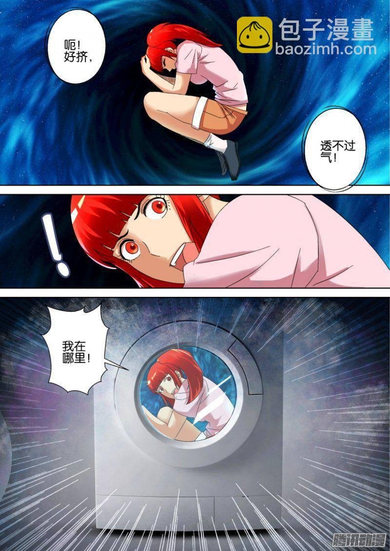 第297回