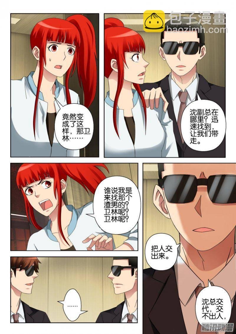 第301回