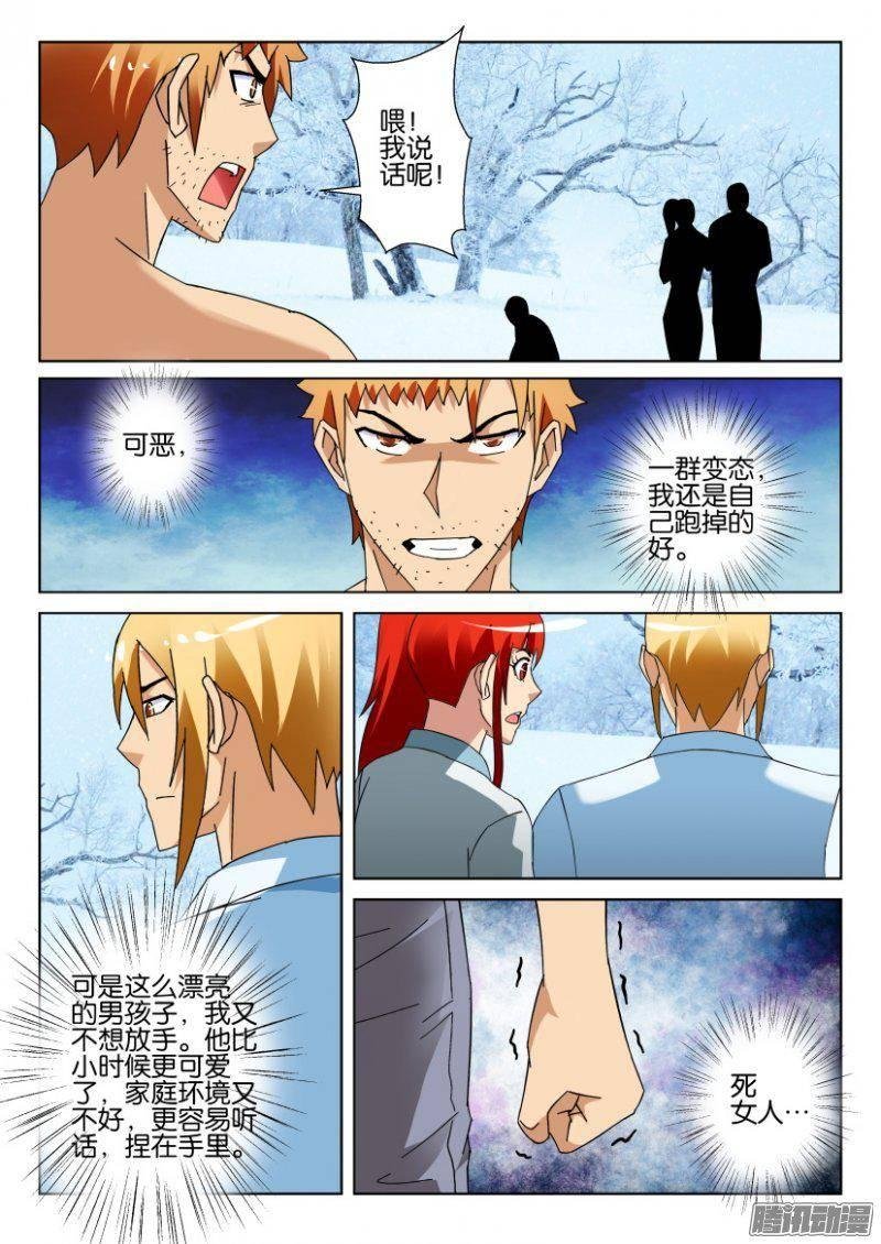 第321回