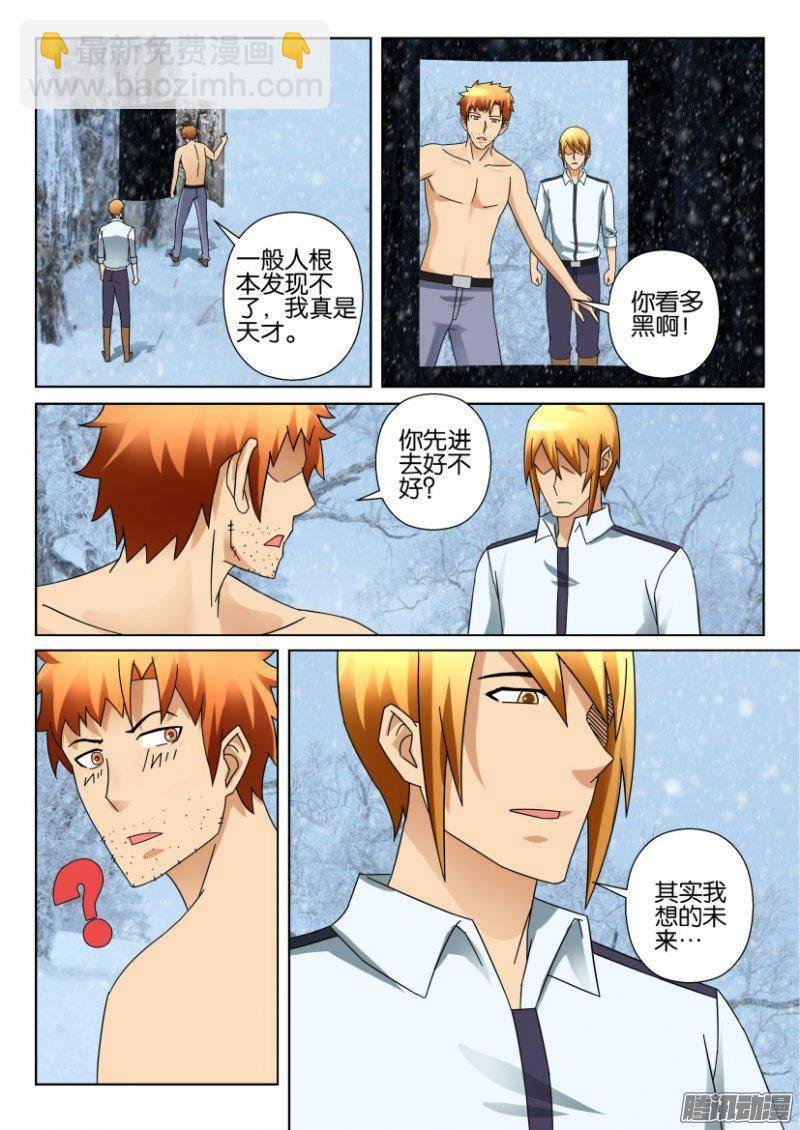 第323回