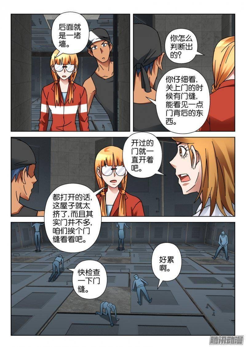 第339回