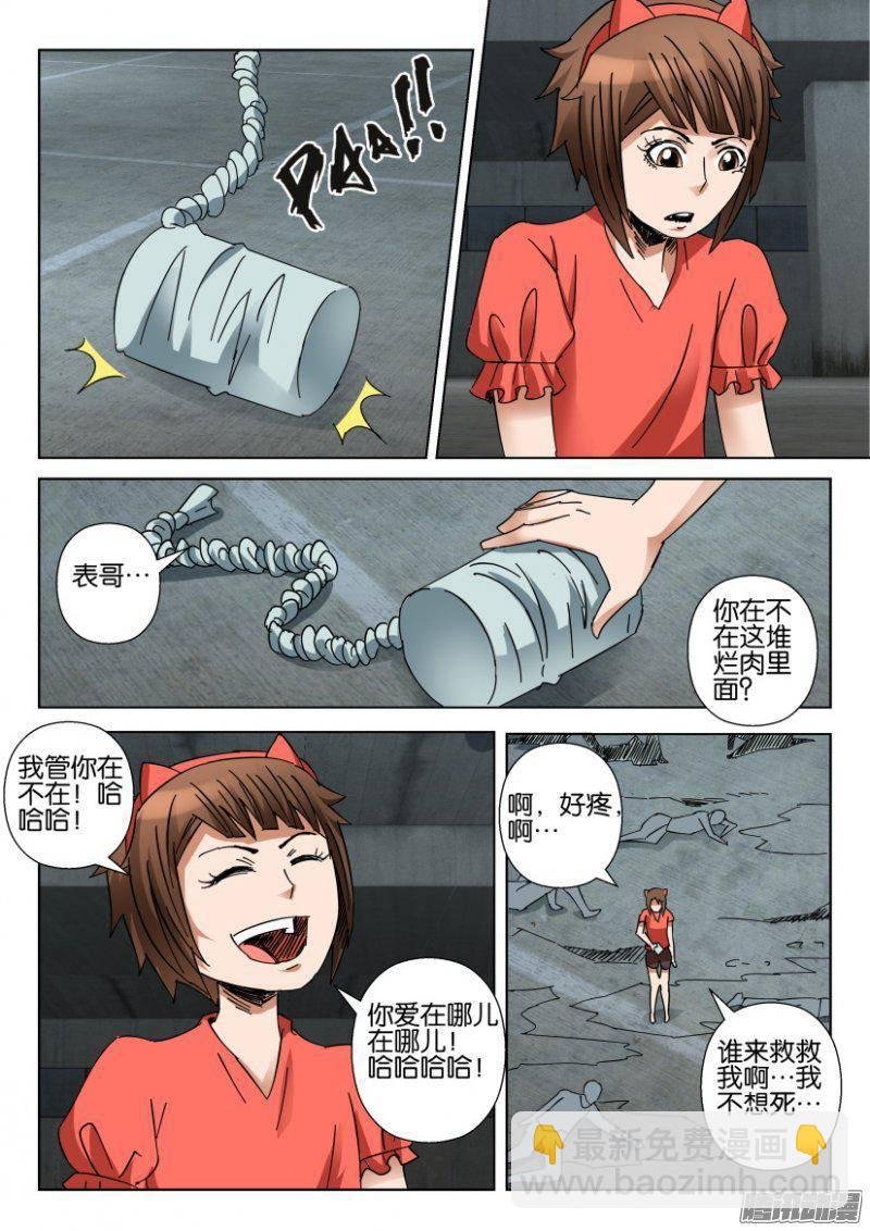 第355回
