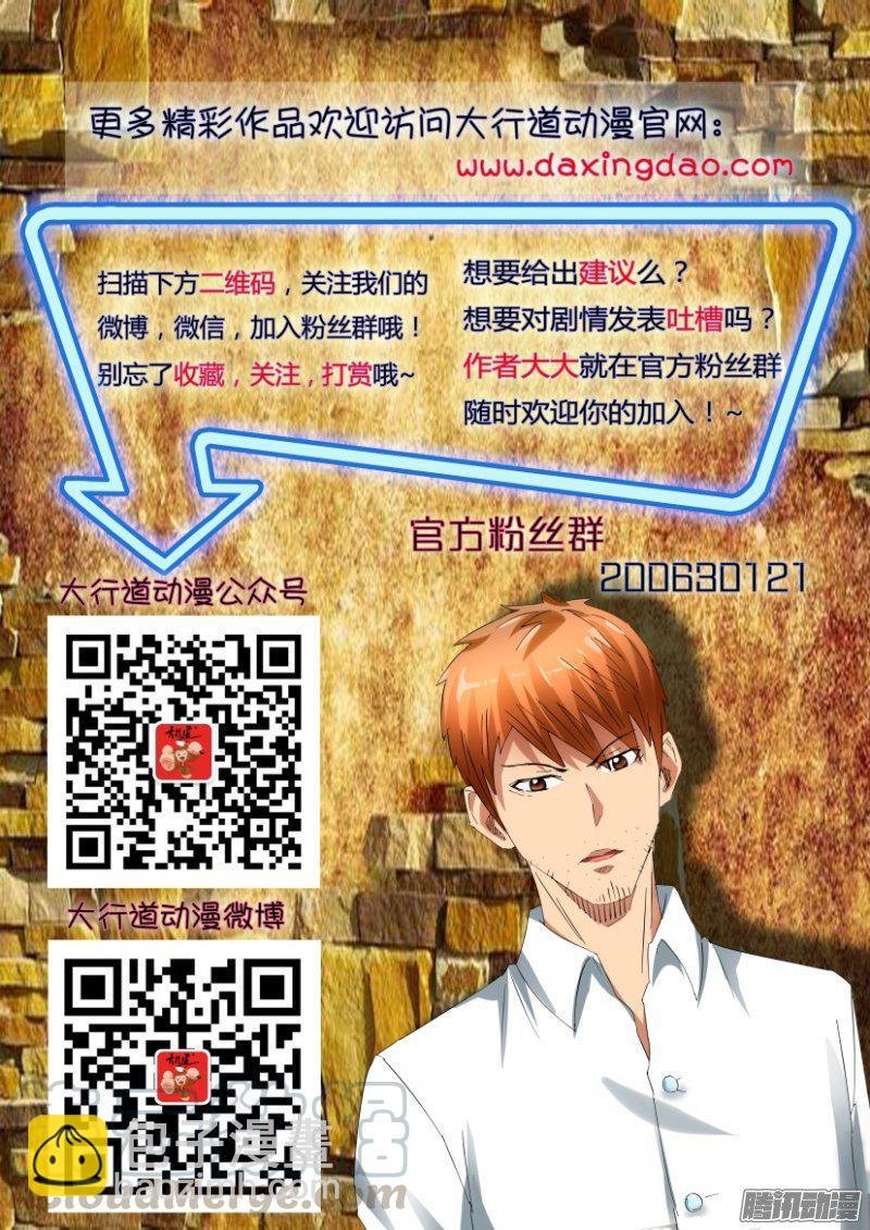 第413回