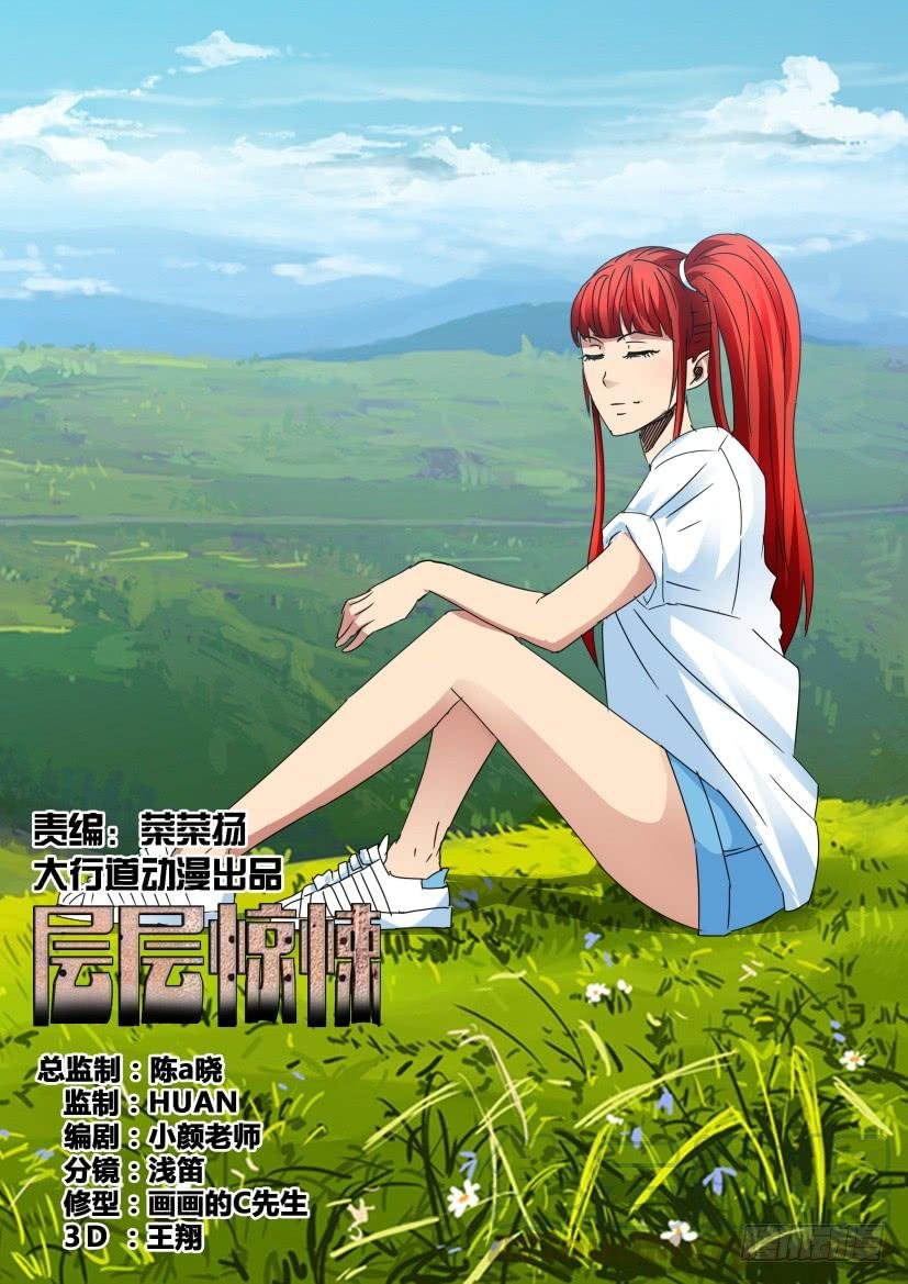 第451回