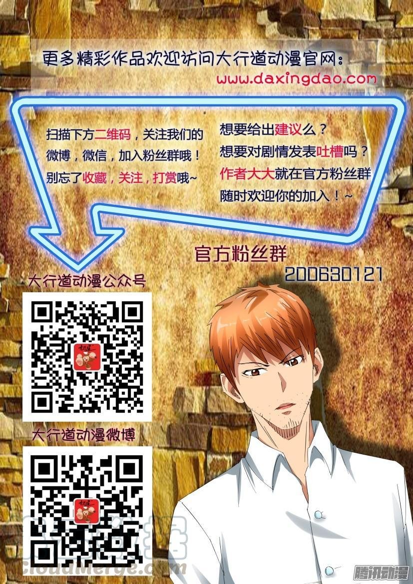 第455回