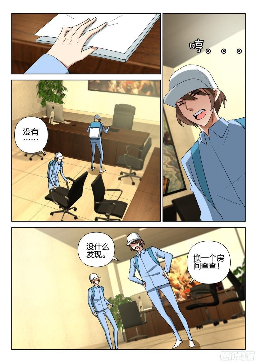 第490回
