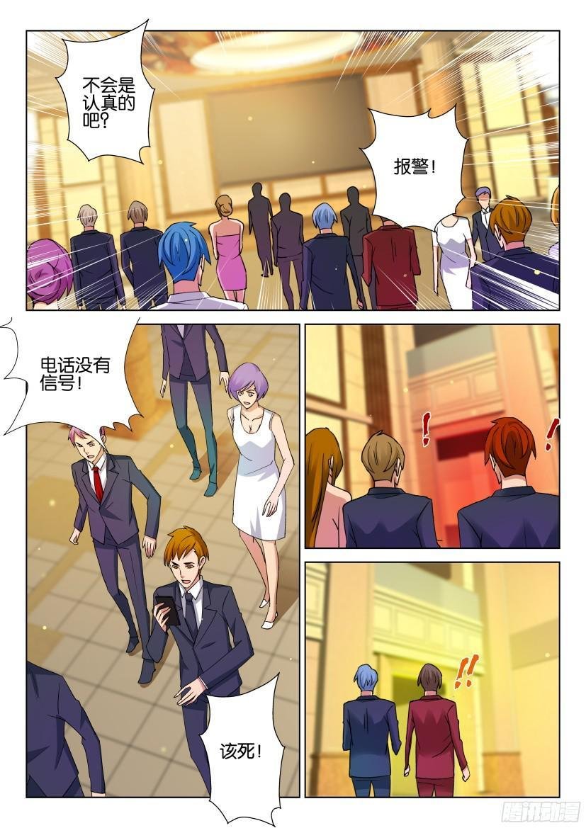 第504回