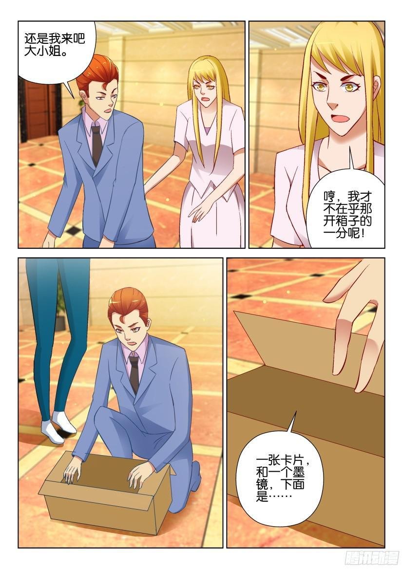第520回