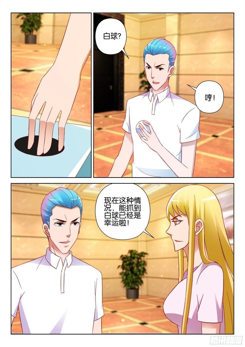 第522回