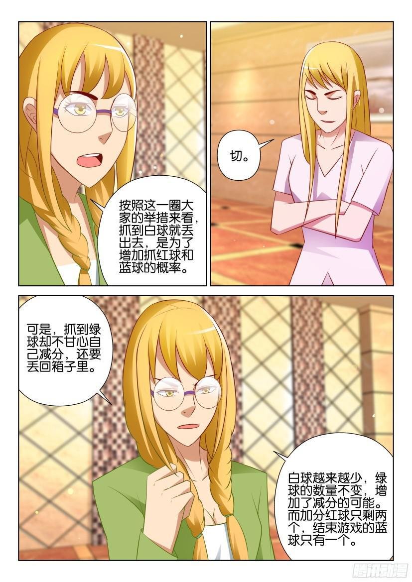 第522回