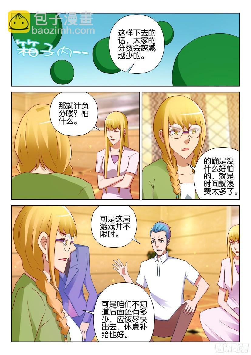 第522回